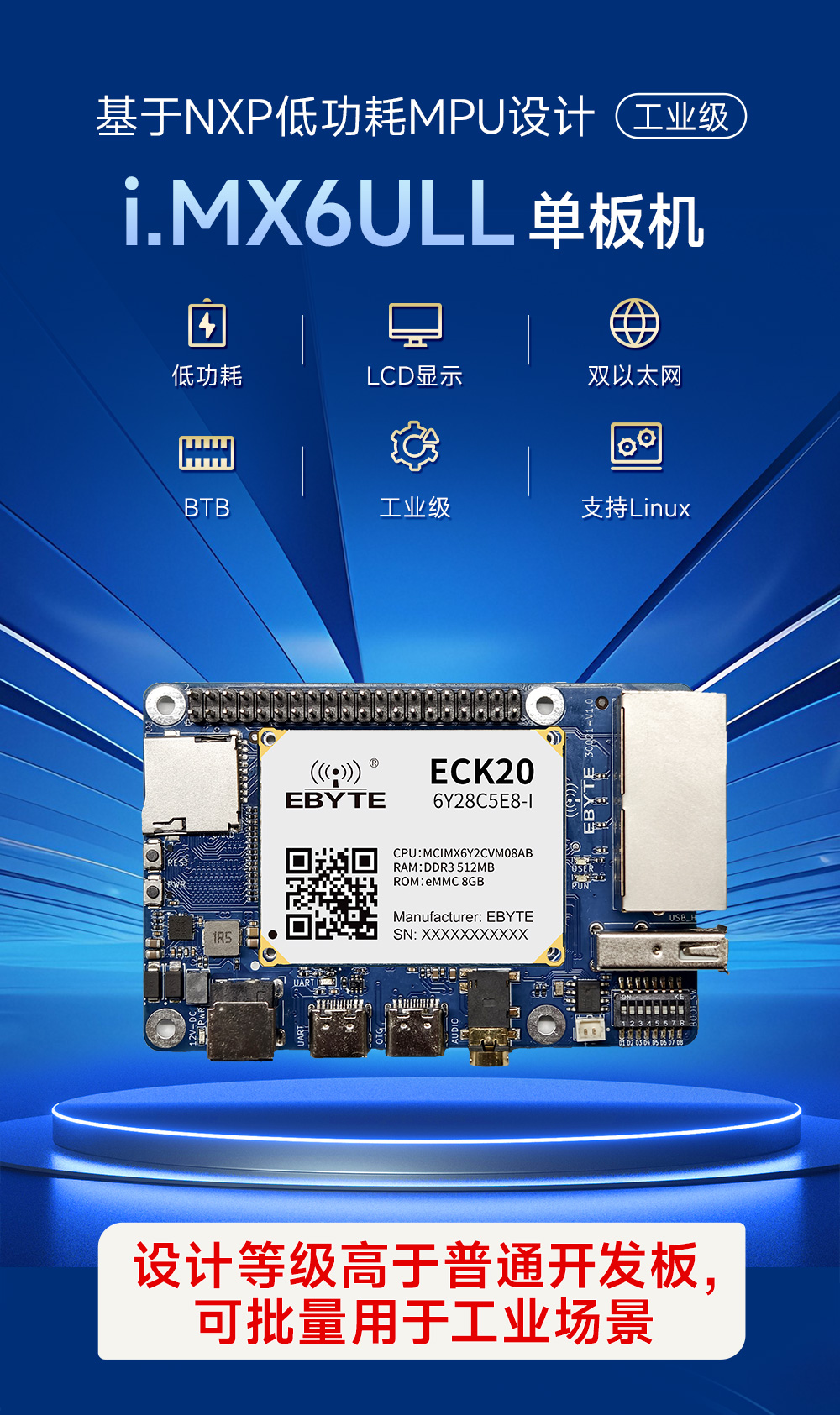 ECB20-PG6Y28C-I工業(yè)級單板機底板 (1)