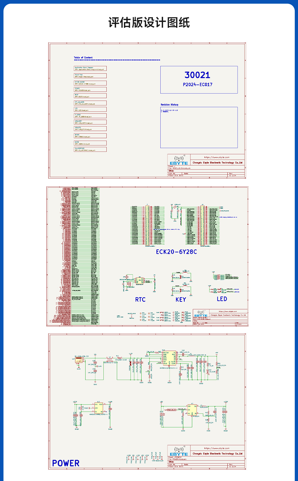 ECB20-PG6Y28C-I工業(yè)級單板機底板 (11)
