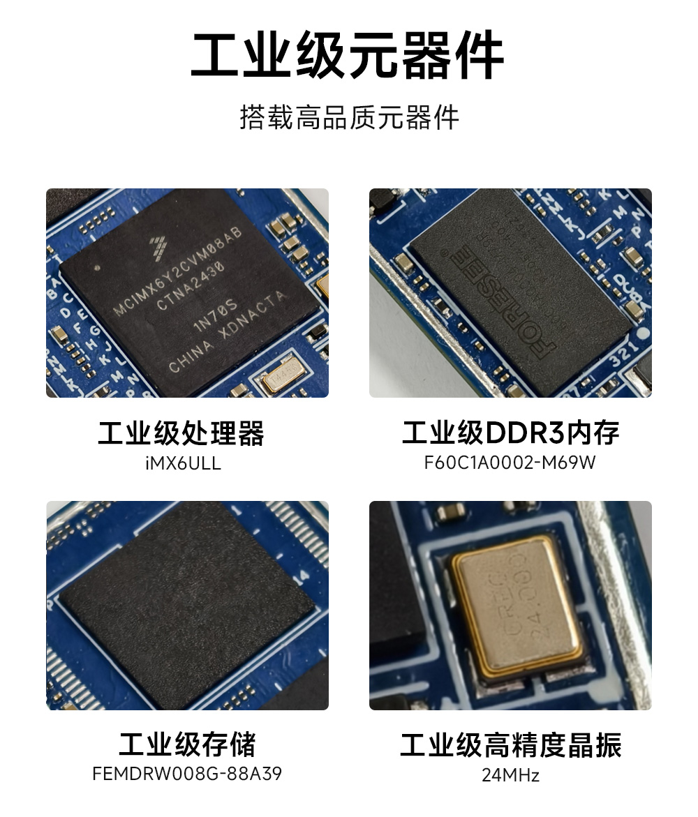 ECB20-PG6Y28C-I工業(yè)級單板機底板 (14)