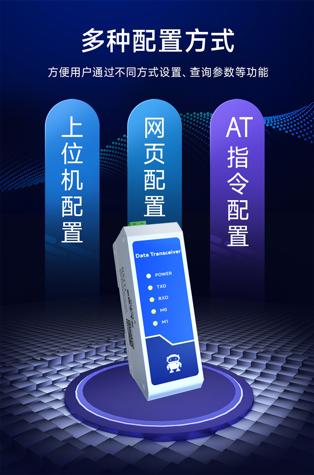 NA111-E POE受電型RS485串口服務(wù)器  (9)