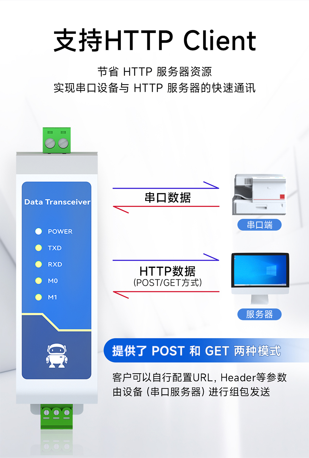 NA111-E POE受電型RS485串口服務(wù)器  (12)