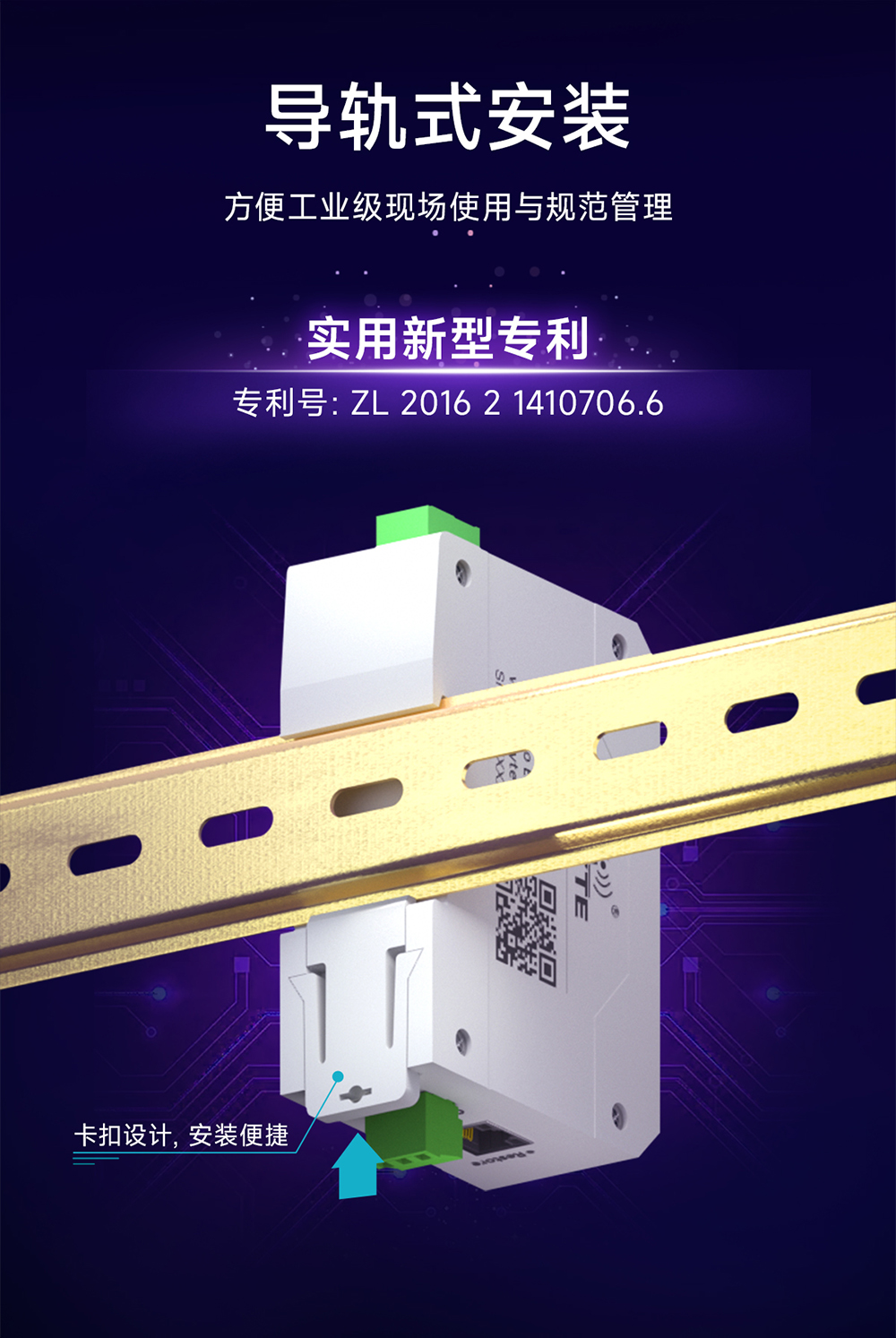 NA111-E POE受電型RS485串口服務(wù)器  (14)