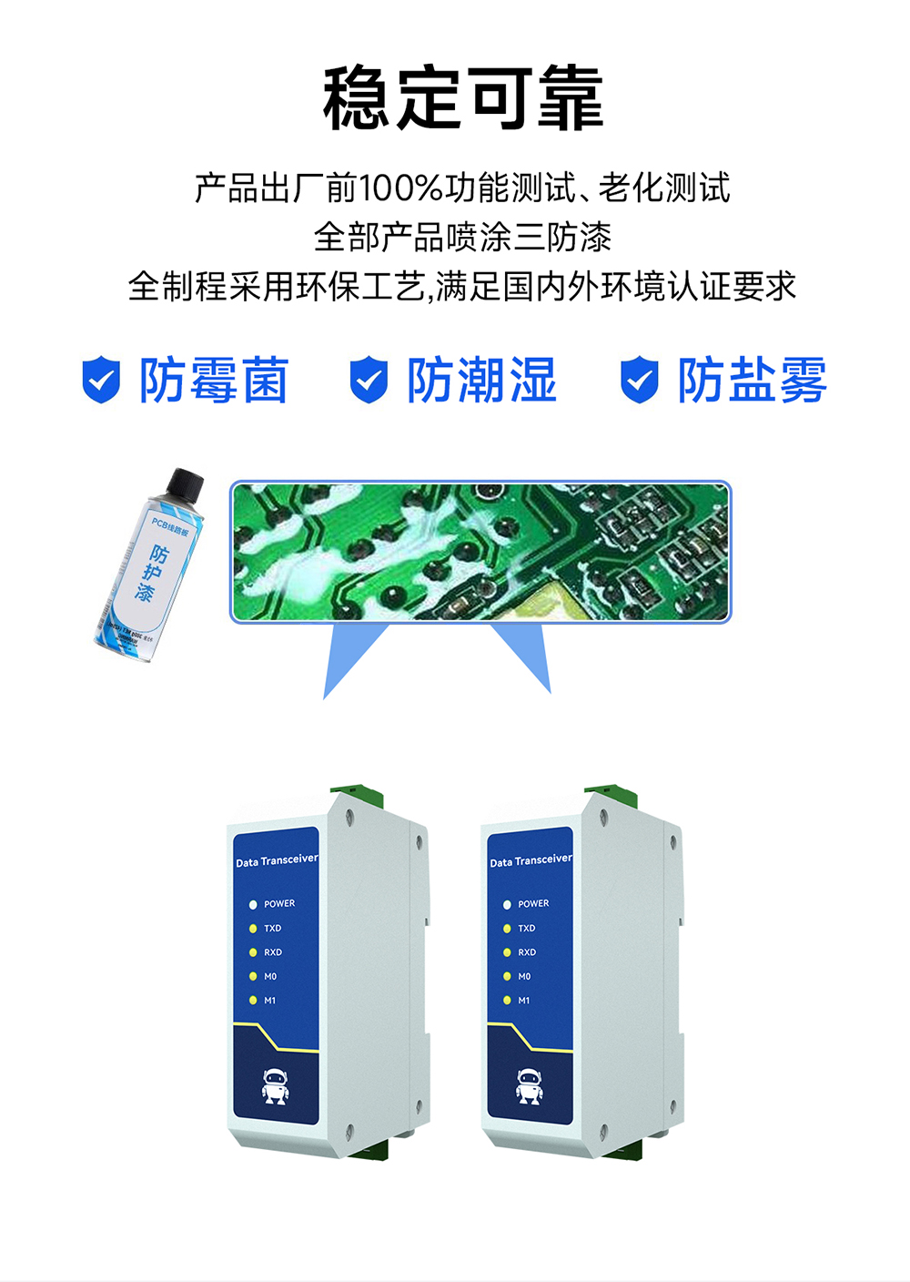 NA111-E POE受電型RS485串口服務(wù)器  (16)