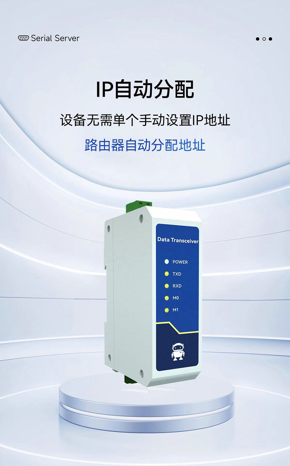 NE2-D11E RS485轉(zhuǎn)以太網(wǎng)串口服務(wù)器  (16)