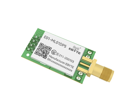 無(wú)線射頻模塊