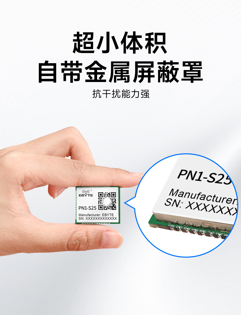 PN1-S25 貼片式Profinet網(wǎng)關(guān)模組  (13)