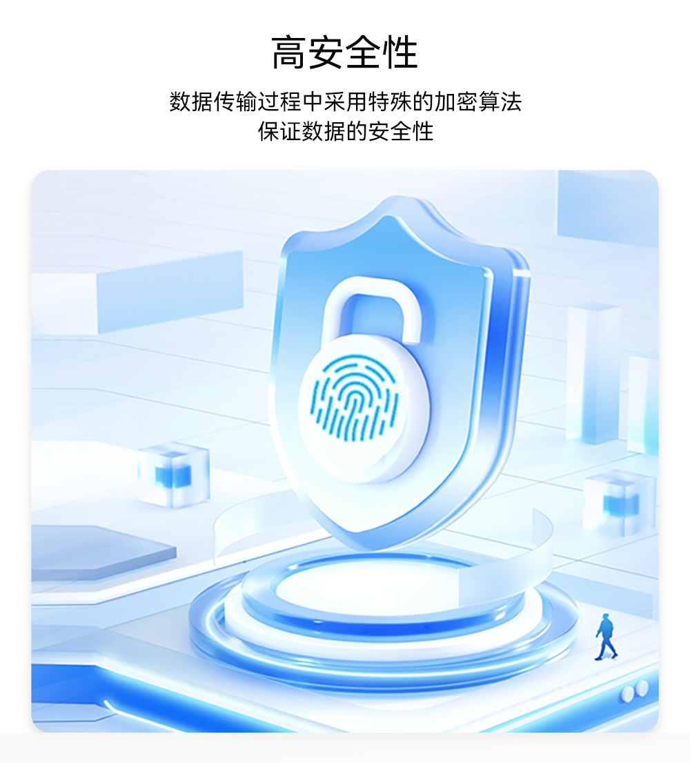 EWM528-2G4NW27SX 串口LoRa MESH組網(wǎng)模塊_08