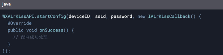 3 AirKiss配網(wǎng)技術(shù) 3 AirKiss配網(wǎng)技術(shù)
