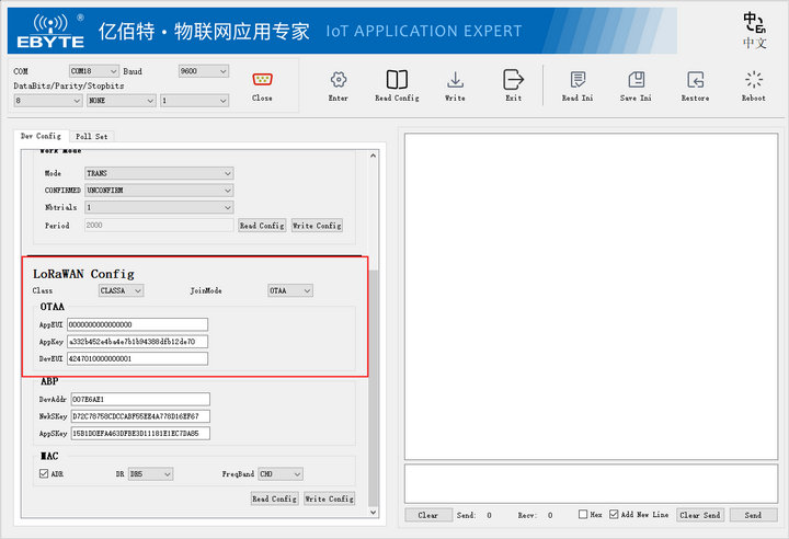 2 LoRaWAN數(shù)傳電臺應(yīng)用方案 2 LoRaWAN數(shù)傳電臺應(yīng)用方案