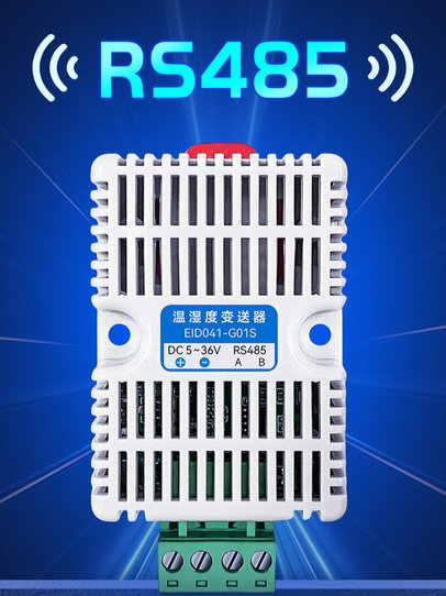 4 溫濕度傳感器RS485接口 4 溫濕度傳感器RS485接口