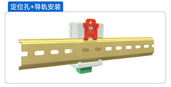 7 溫濕度傳感器安裝 7 溫濕度傳感器安裝