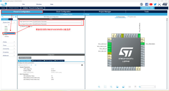8 STM32方案模塊驅(qū)動(dòng)移植案 8 STM32方案模塊驅(qū)動(dòng)移植案