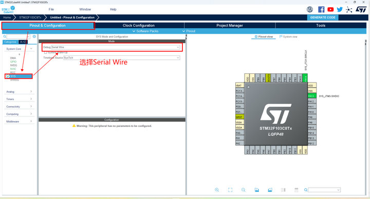 7 STM32方案模塊驅(qū)動(dòng)移植案 7 STM32方案模塊驅(qū)動(dòng)移植案