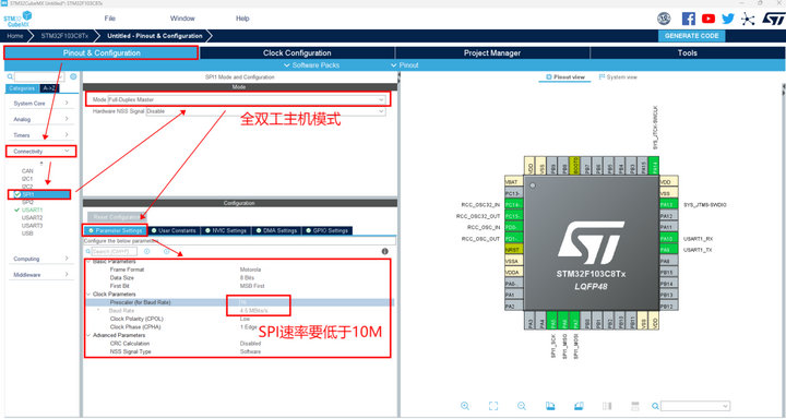 12 STM32方案模塊驅(qū)動(dòng)移植案 12 STM32方案模塊驅(qū)動(dòng)移植案