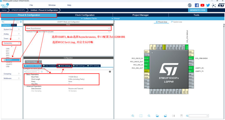 10 STM32方案模塊驅(qū)動(dòng)移植案 10 STM32方案模塊驅(qū)動(dòng)移植案