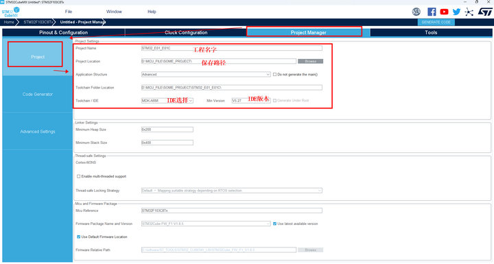 17 STM32方案模塊驅(qū)動(dòng)移植案 17 STM32方案模塊驅(qū)動(dòng)移植案