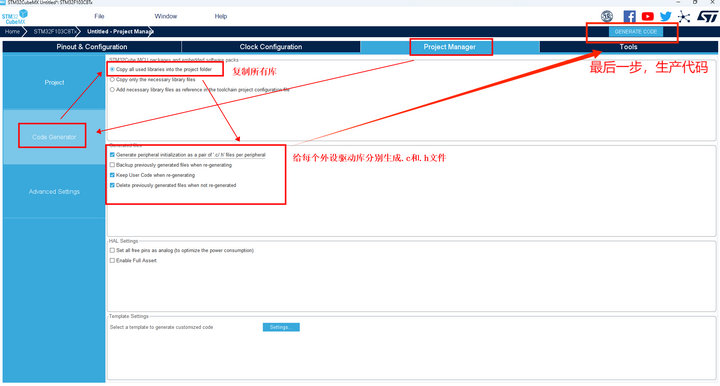 18 STM32方案模塊驅(qū)動(dòng)移植案 18 STM32方案模塊驅(qū)動(dòng)移植案