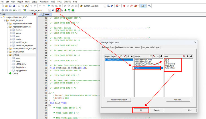 29 STM32方案模塊驅(qū)動移植案 29 STM32方案模塊驅(qū)動移植案