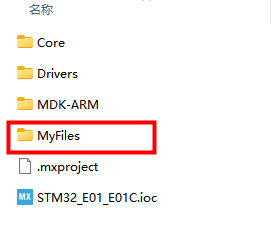 26 STM32方案模塊驅(qū)動移植案 26 STM32方案模塊驅(qū)動移植案
