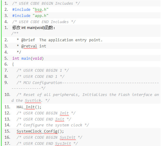 30 STM32方案模塊驅(qū)動移植案 30 STM32方案模塊驅(qū)動移植案
