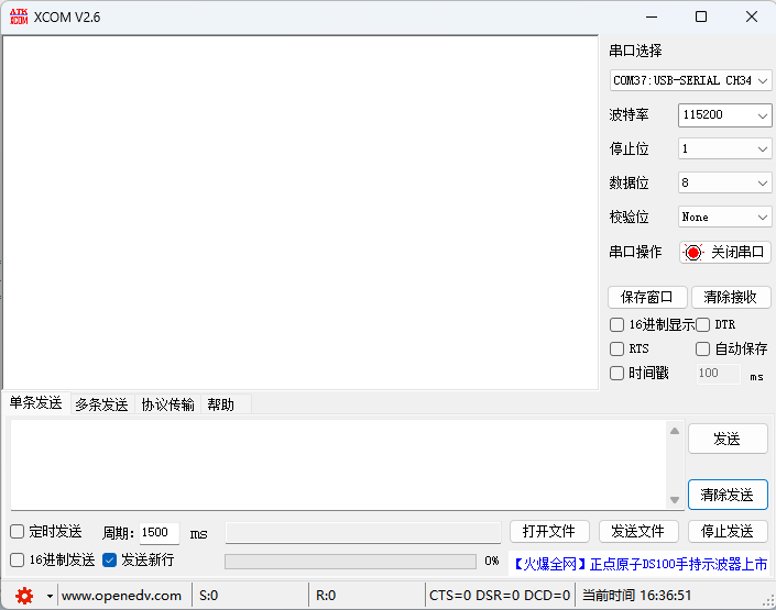 41 STM32方案模塊驅(qū)動移植案 41 STM32方案模塊驅(qū)動移植案