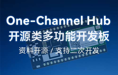 EoRa HUB雙頻LoRa開發(fā)板：小型化部署物聯(lián)網(wǎng)方案