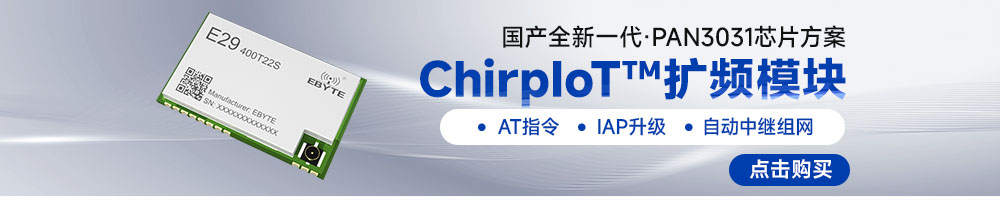 引流圖-E29-400T22S