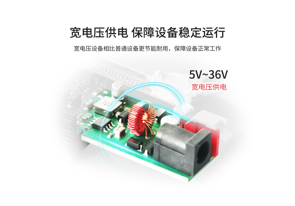 E840-DTU(NB-03) (11)