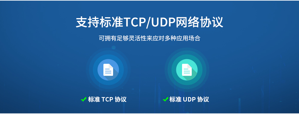 E840-DTU(EC01） (11)