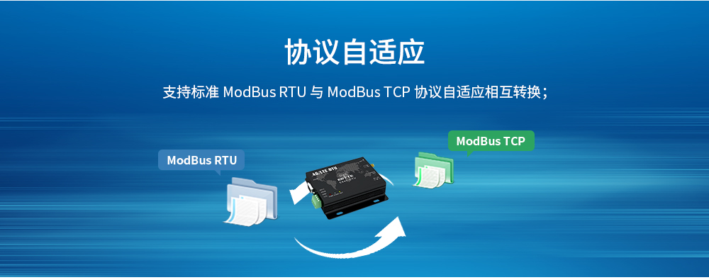 E840-DTU(EC01） (14)