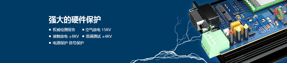 E820-DTU(2I2-433L)-V8 (9)