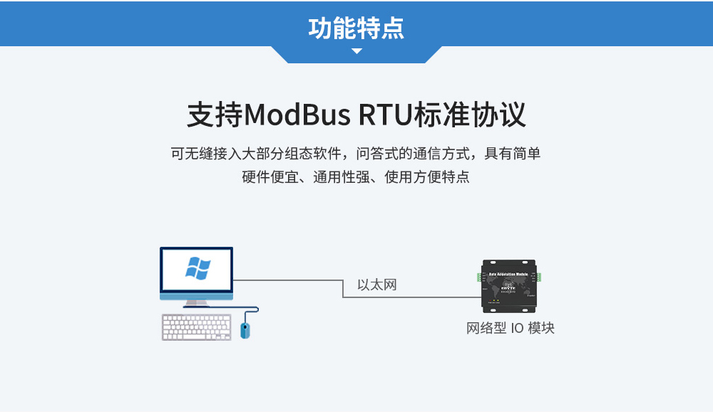 E830-DIO(ETH-2A) (10)