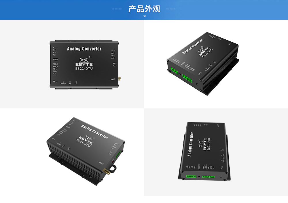 E821-DTU(2I2-400SL) (17)