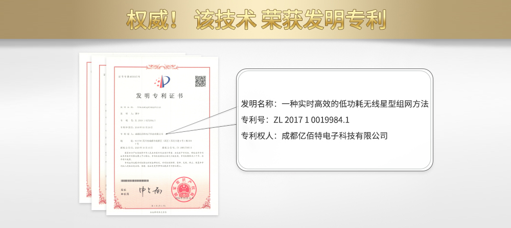 E70-DTU(433NW30) 數(shù)傳電臺 (2)