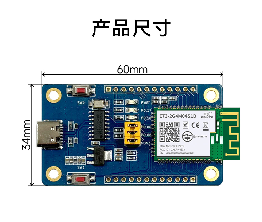 引腳定義 EWT73-2G4M04S1B (1)
