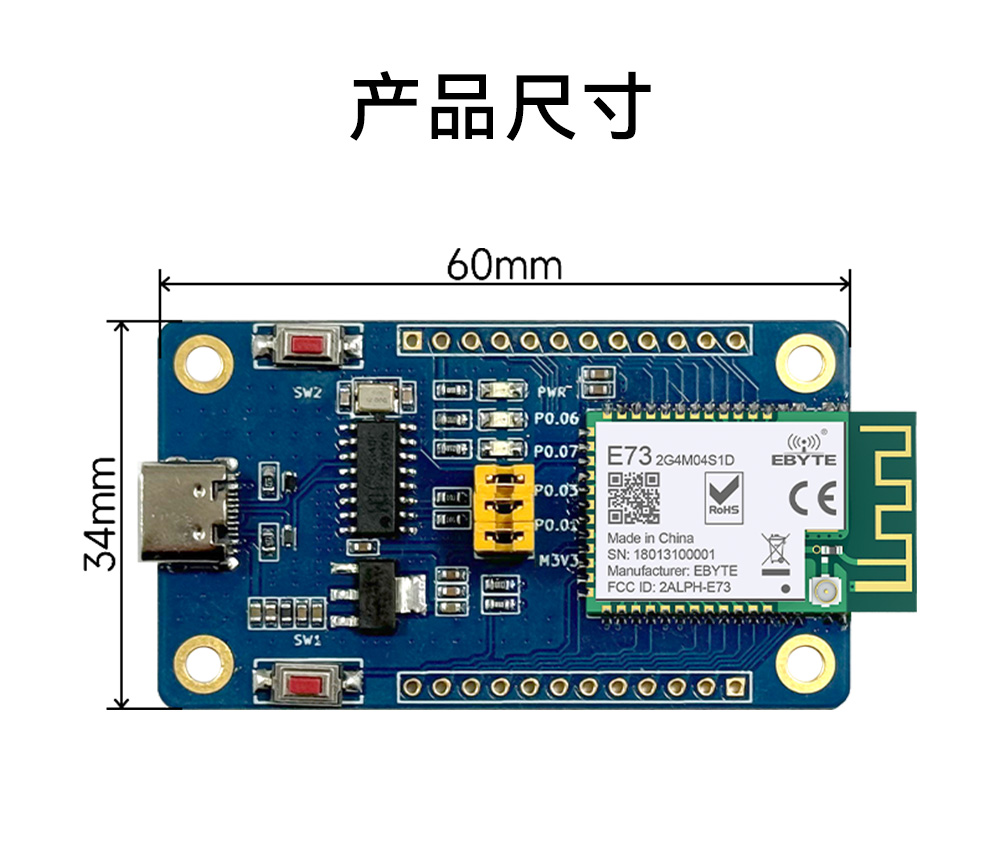 引腳定義 EWT73-2G4M04S1D (1)