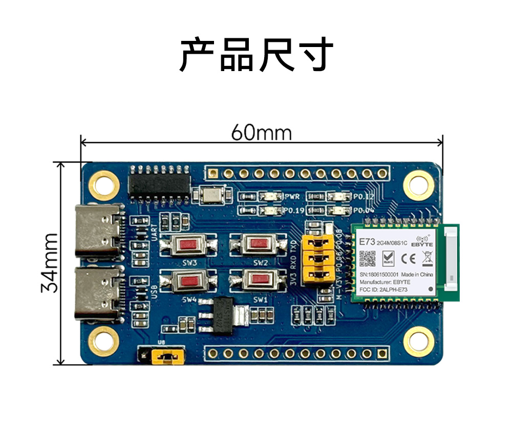 引腳定義 EWT73-2G4M08S1C (1) 引腳定義 EWT73-2G4M08S1C (1)