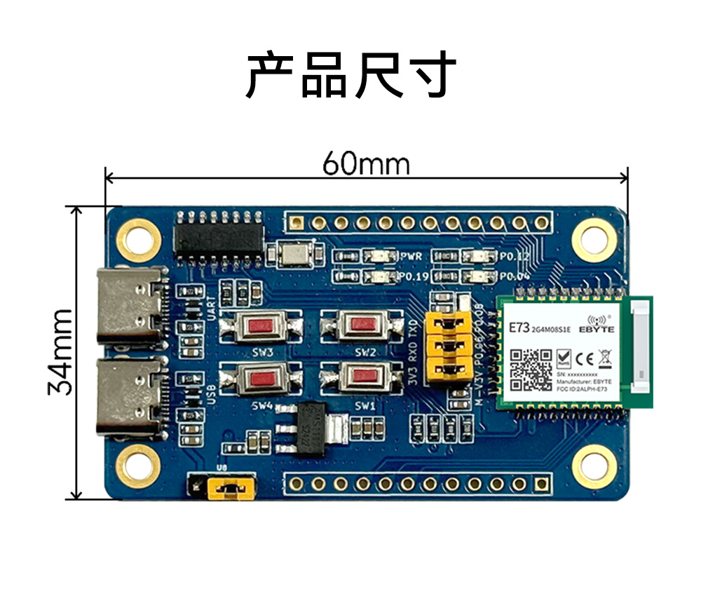 引腳定義 EWT73-2G4M08S1E (1)