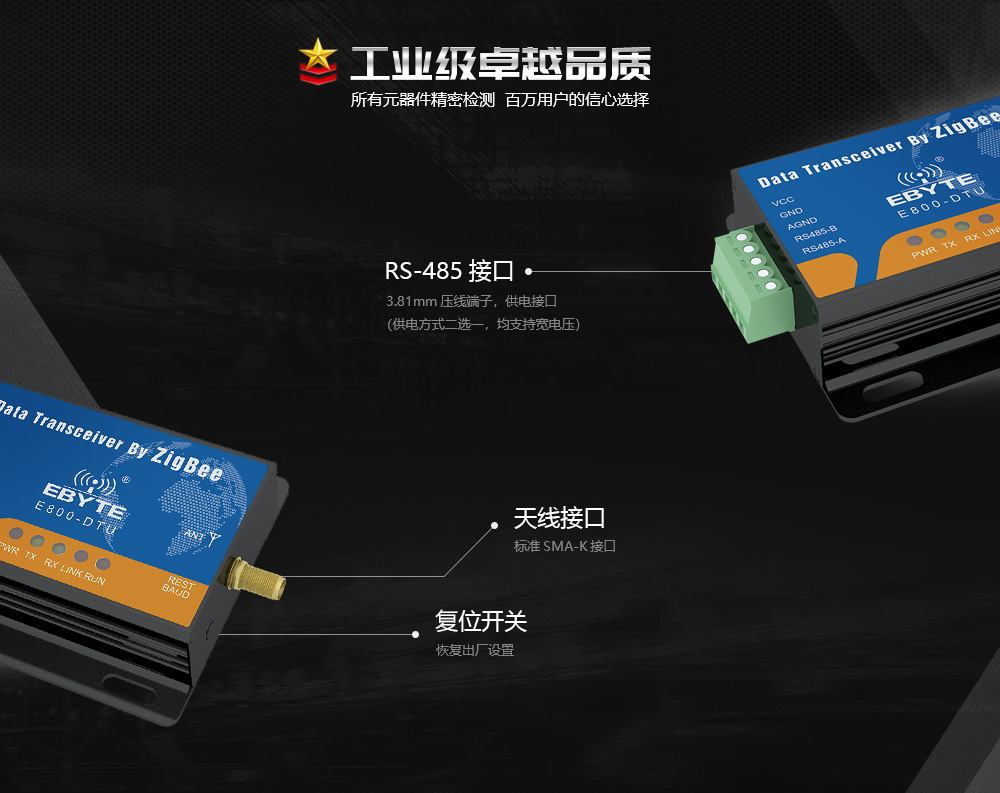 E800-DTU(Z2530-485-20) (7) E800-DTU(Z2530-485-20) (7)