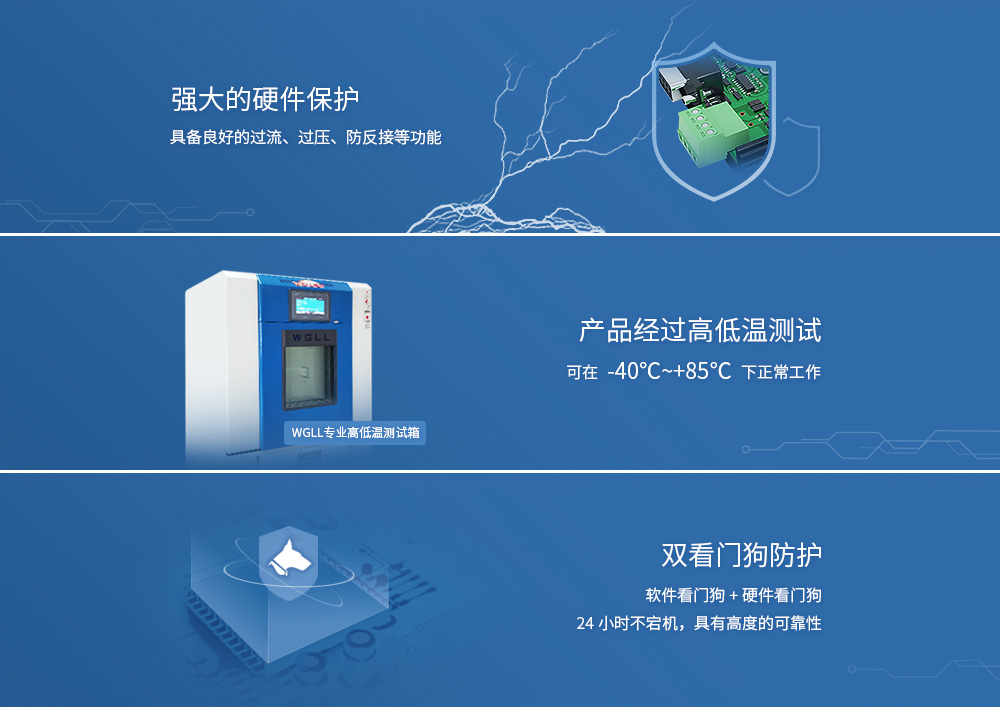 E800-DTU(Z2530-ETH-27) (9) E800-DTU(Z2530-ETH-27) (9)