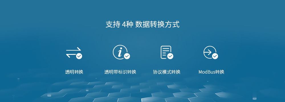 E810-DTU(CAN-RS485) (7)