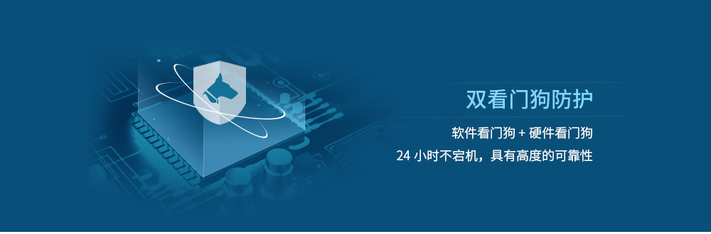 E810-DTU(CAN-RS485) (16)