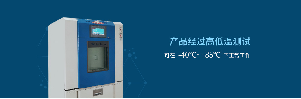 E810-DTU(CAN-RS485) (15)