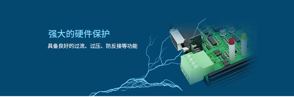 E810-DTU(CAN-RS485) (14)