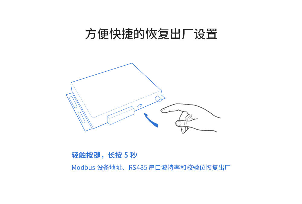 E831-RTU(6060-4G) (14)