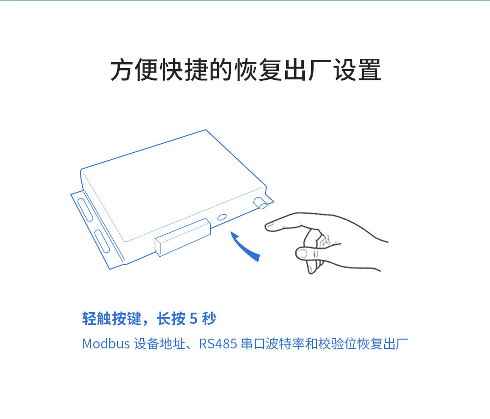 E851-RTU(4440-ETH) (15)