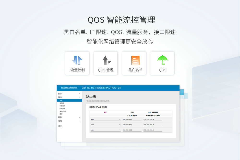 E880-IR01簡介 (11)