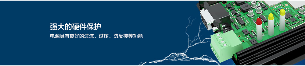 E850-DTU(4440-GPRS) (14) E850-DTU(4440-GPRS) (14)