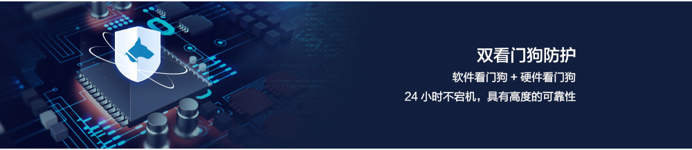 E850-DTU(4440-4G) (17)