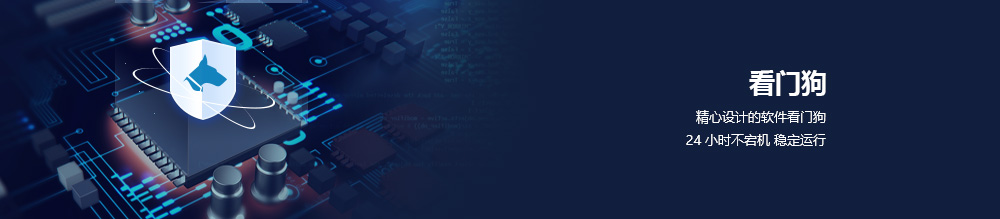 E90-DTU數(shù)傳電臺(tái)